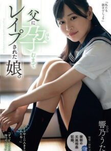 SAME-089 A daughter who was raped by her father until she became pregnant. Hibino Uta